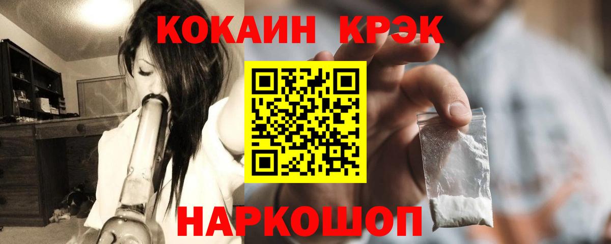 COCAIN Боливия Уварово