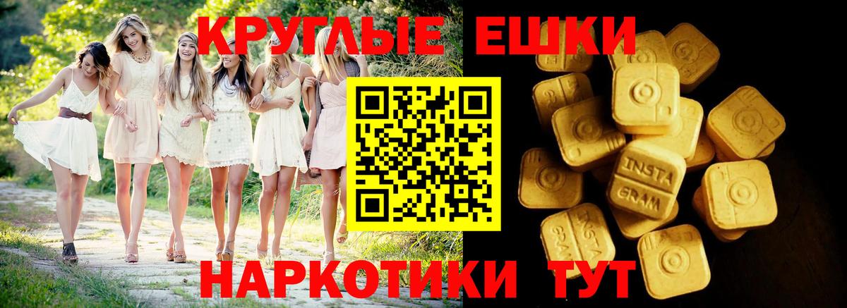 ЭКСТАЗИ Cube Уварово