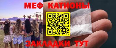 МДМА Ликино-Дулёво