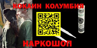 амфетамин Ливны