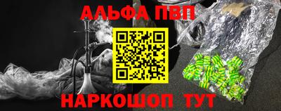 амфетамин Ливны