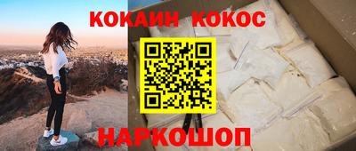 МДМА Ликино-Дулёво