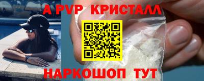 амфетамин Ливны