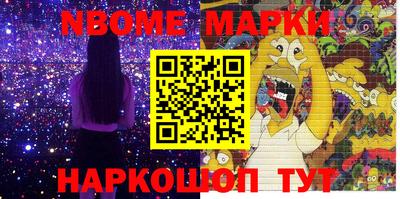 МДМА Ликино-Дулёво
