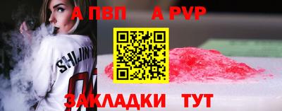 амфетамин Ливны