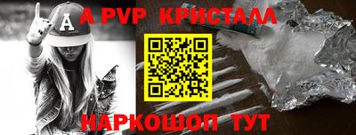амфетамин Ливны