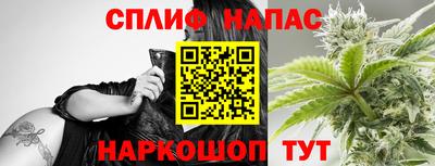 амфетамин Ливны