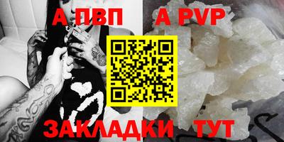 амфетамин Ливны