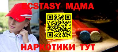 амфетамин Ливны