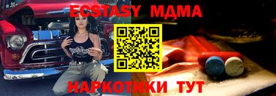 марки lsd Лесосибирск