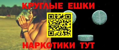 амфетамин Ливны