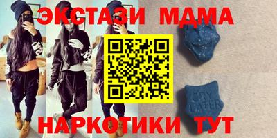 амфетамин Ливны