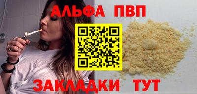 амфетамин Ливны