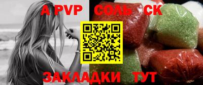 марки lsd Лесосибирск