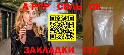 МДМА Ликино-Дулёво