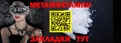 амфетамин Ливны