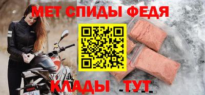 амфетамин Ливны