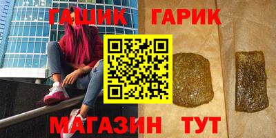 амфетамин Ливны