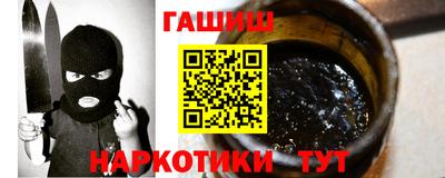 амфетамин Ливны