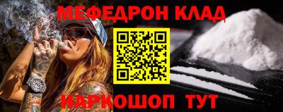 амфетамин Ливны