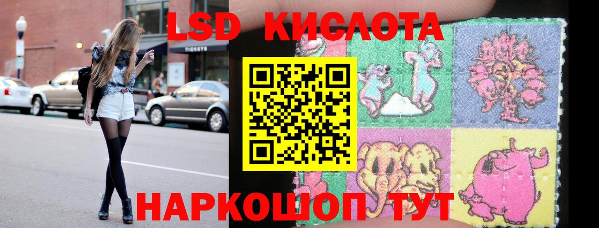 LSD-25 экстази кислота  Вход с VPN  Уварово 