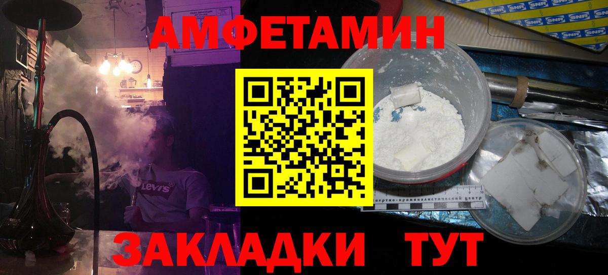 Уварово  Первитин витя  Вход с VPN  Первитин витя 