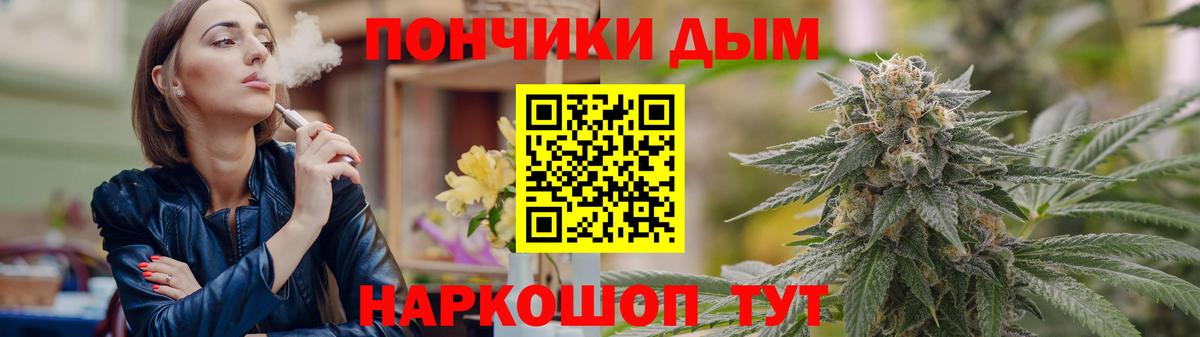 Бошки марихуана AK-47  МАРИХУАНА семена  Уварово  МАРИХУАНА VHQ  Вход с VPN 